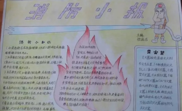 七猫免费小说