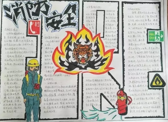 彩客彩官网