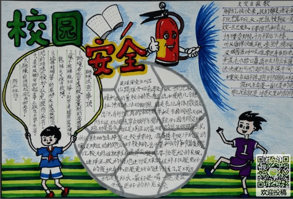 新胜利体育appV6.6专业版