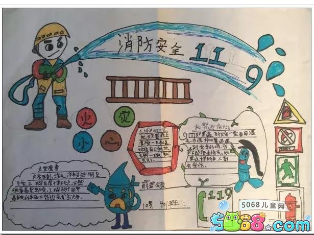 帝国征服