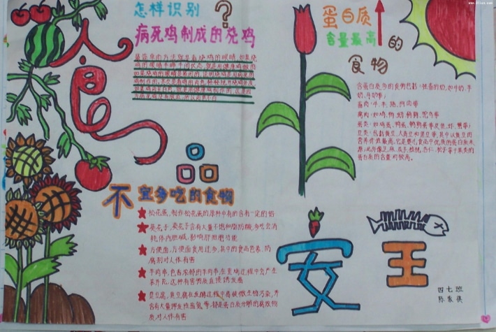 文鼎中特广告体简体
