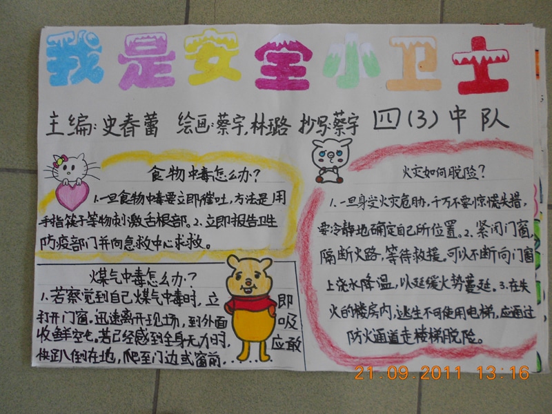 中国龙海行书繁体字体