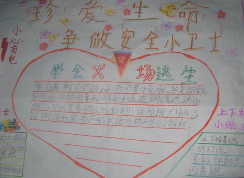 yh银河app安卓版二维码