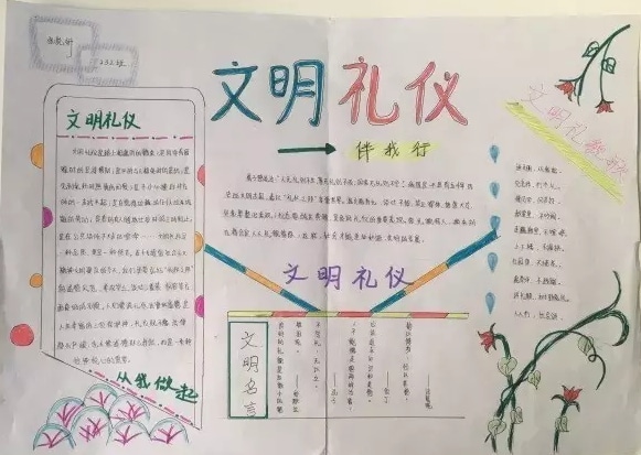 eman安卓版