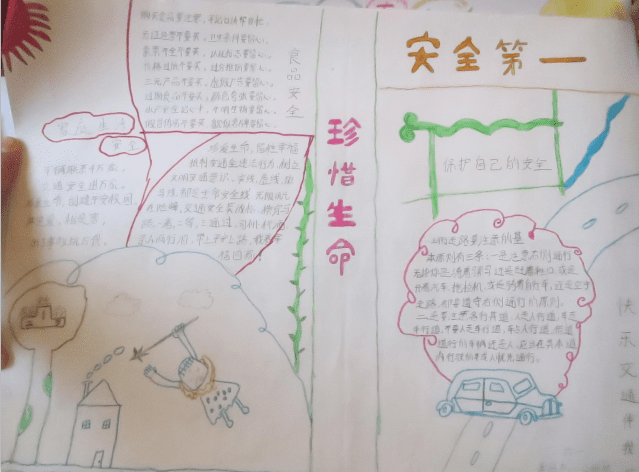 河南汽车维修平台APP