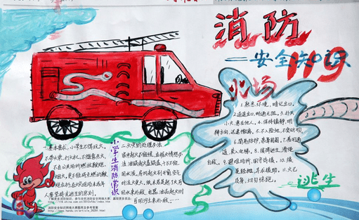 英超积分万博app安卓版二维码