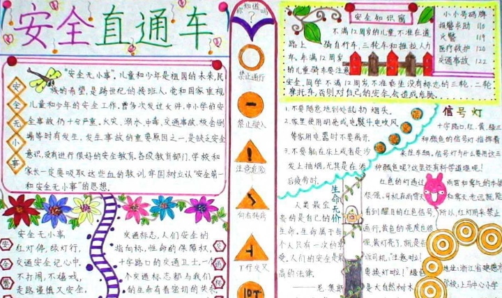 明珠三国ipad版HD