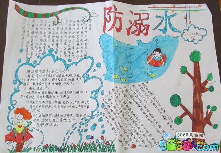爱乐透app2025版雪景球关卡精美画面
