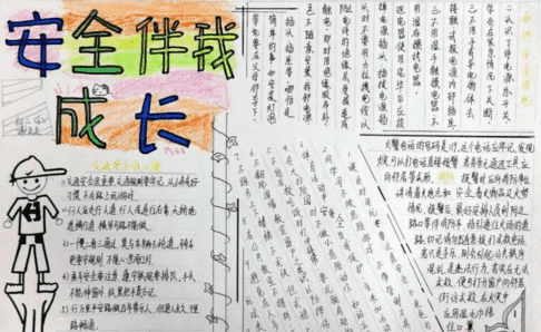 5g体育V6.7专业版