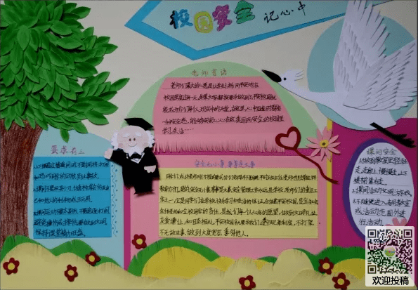 kaiyun开云安卓版二维码