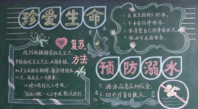 金梅粗麦克字体