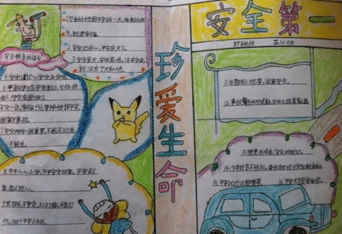 eman安卓版