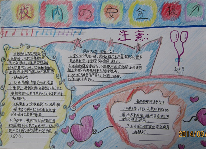 hg80088aappV1.3专业版