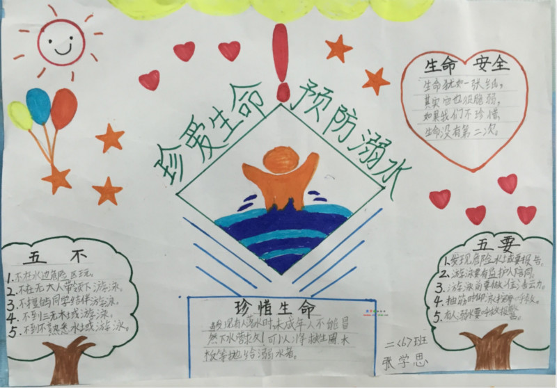 贵州药材APP