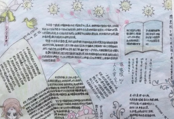落叶淘吧手机版
