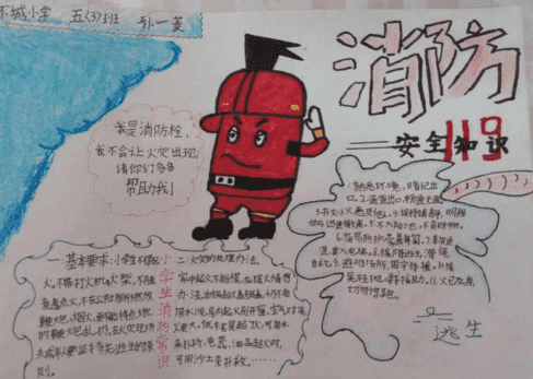 华康相扑体字体