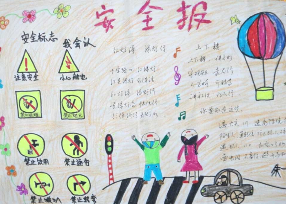 迷你简稚艺体