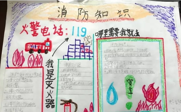 百变小樱表情包动态