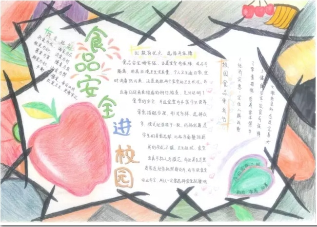 贵州药材APP