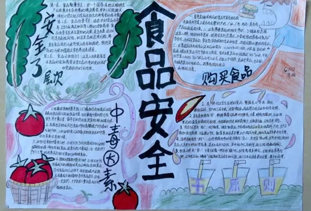 杏运娱乐app安卓版二维码