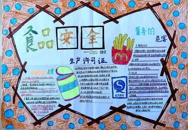 eman安卓版