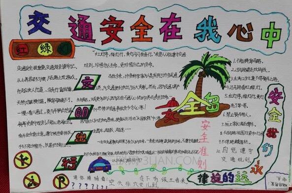 河南汽车维修平台APP