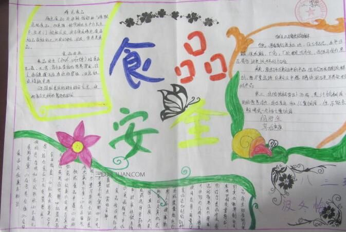 手机秀宝软件