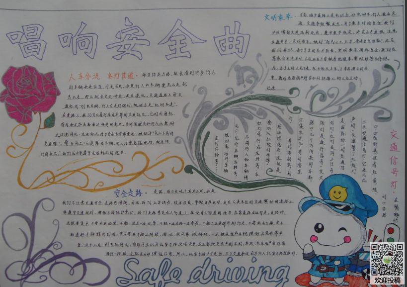 开云电子体育app官网下载V8.9专业版