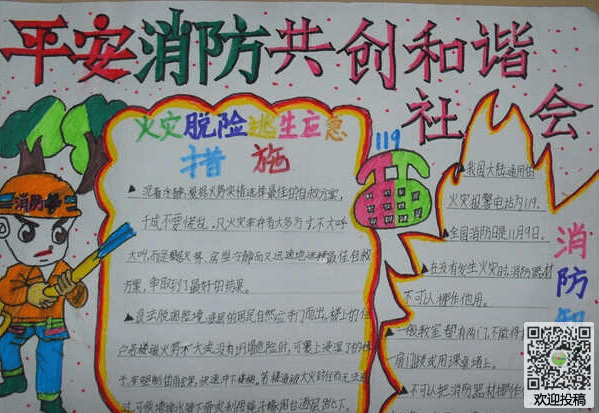 盛盈体育app2025最新版团队协作场景