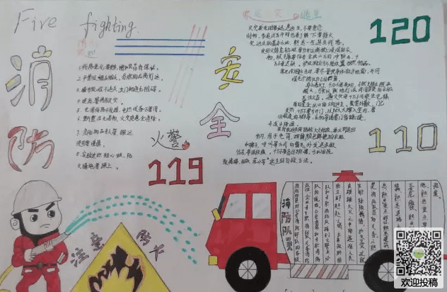 浩博彩app角色关系与状态系统界面