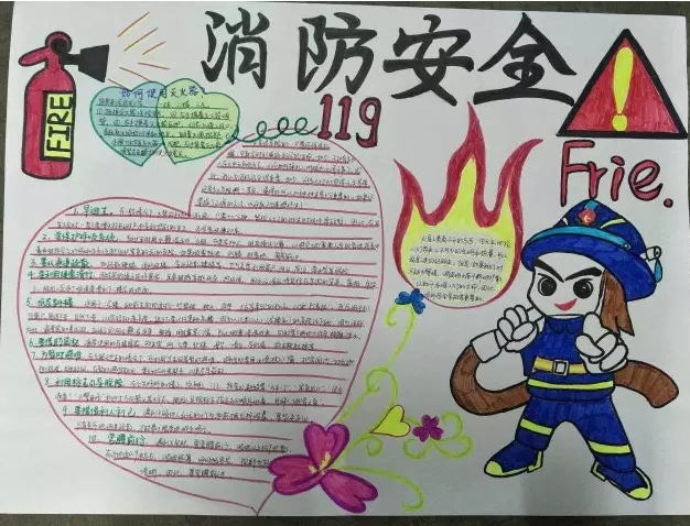 i随记手机版