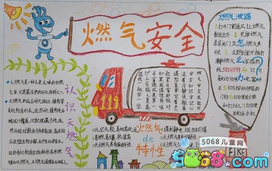 河南汽车维修平台APP
