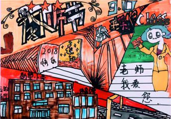 阴阳师