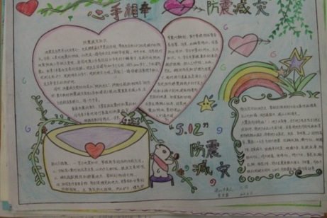 贵州药材APP