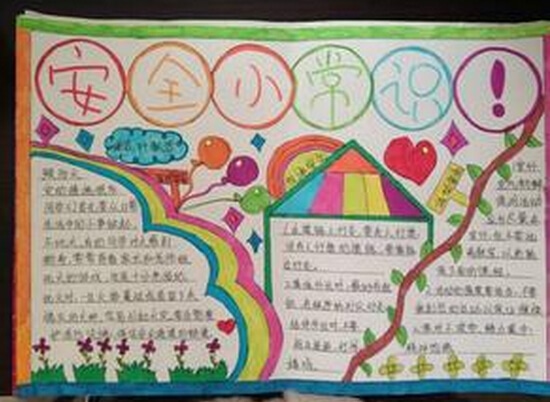 澳门太阳app