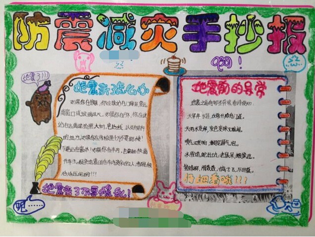 世界制造者! (2048建设及对战)