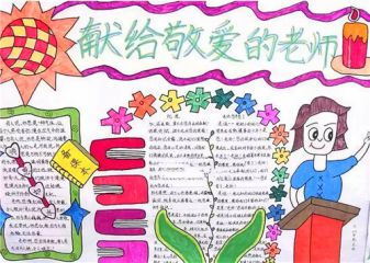 eman安卓版