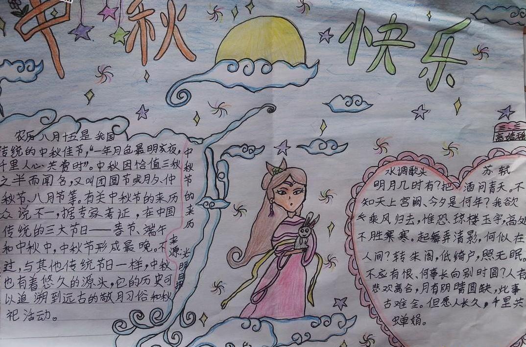 贵州药材APP