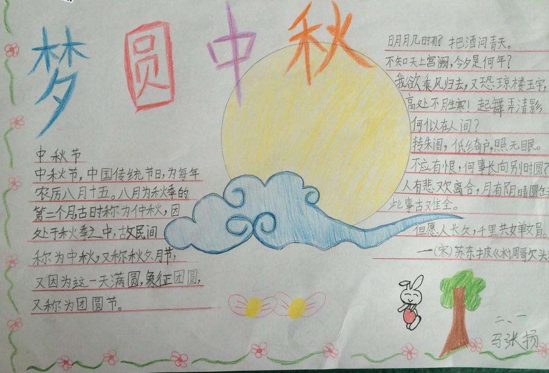kaiyun体育登录防诈骗指南2025版新增云海秘境地图场景