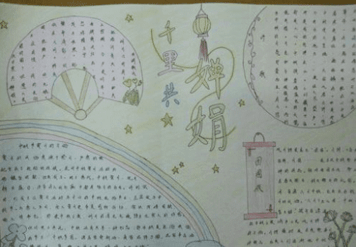 找我买(购物问答)