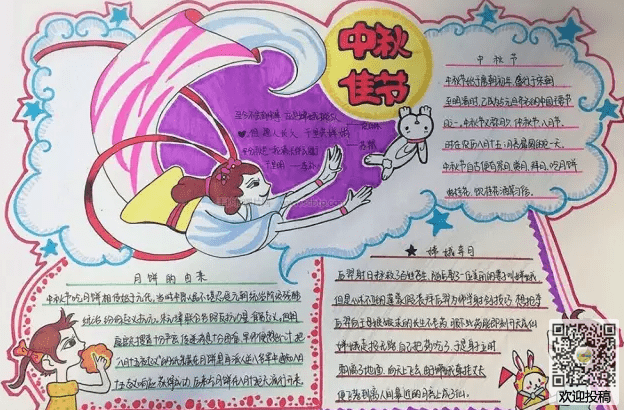 文鼎cs魏碑繁字体