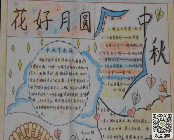 环球电竞appV1.3专业版