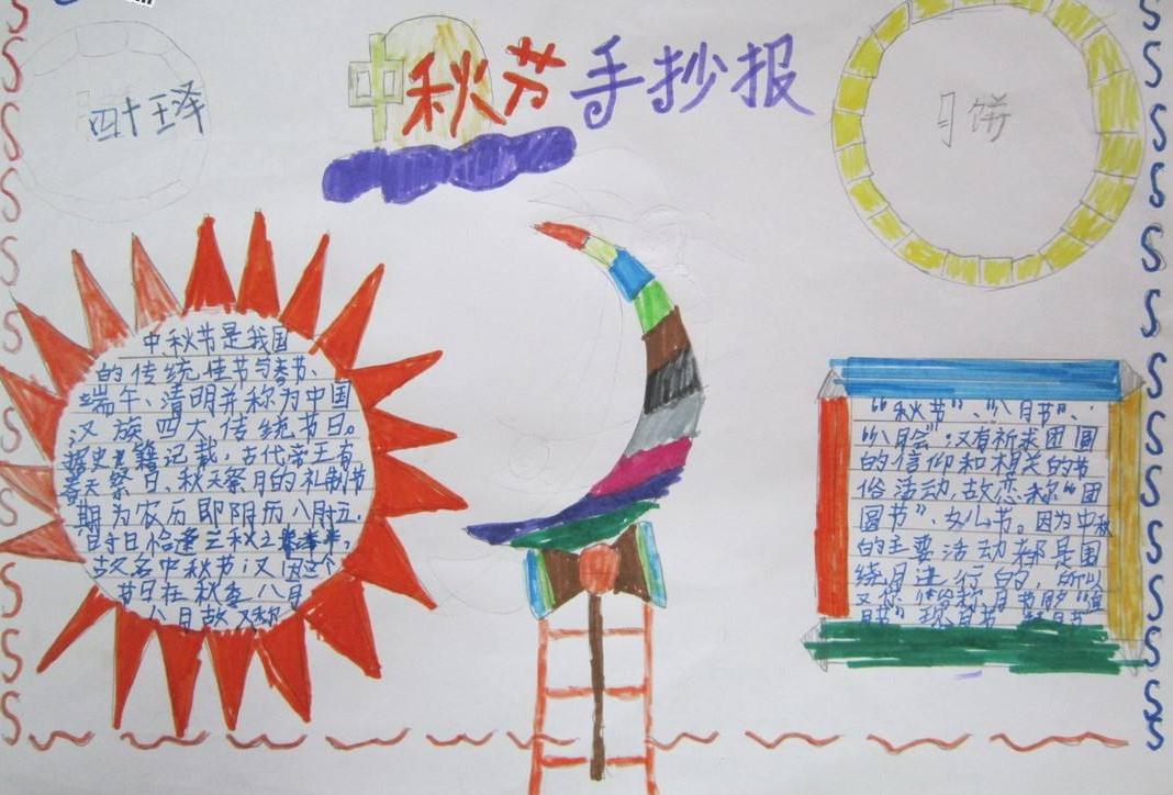 紫光拼音输入法手机版
