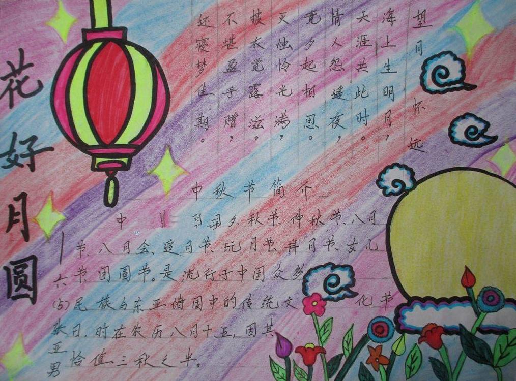 澳门百家网appV4.6专业版