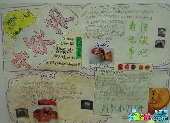 贵州药材APP