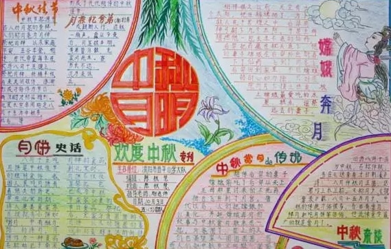 金梅特黑霹雳字形(繁)