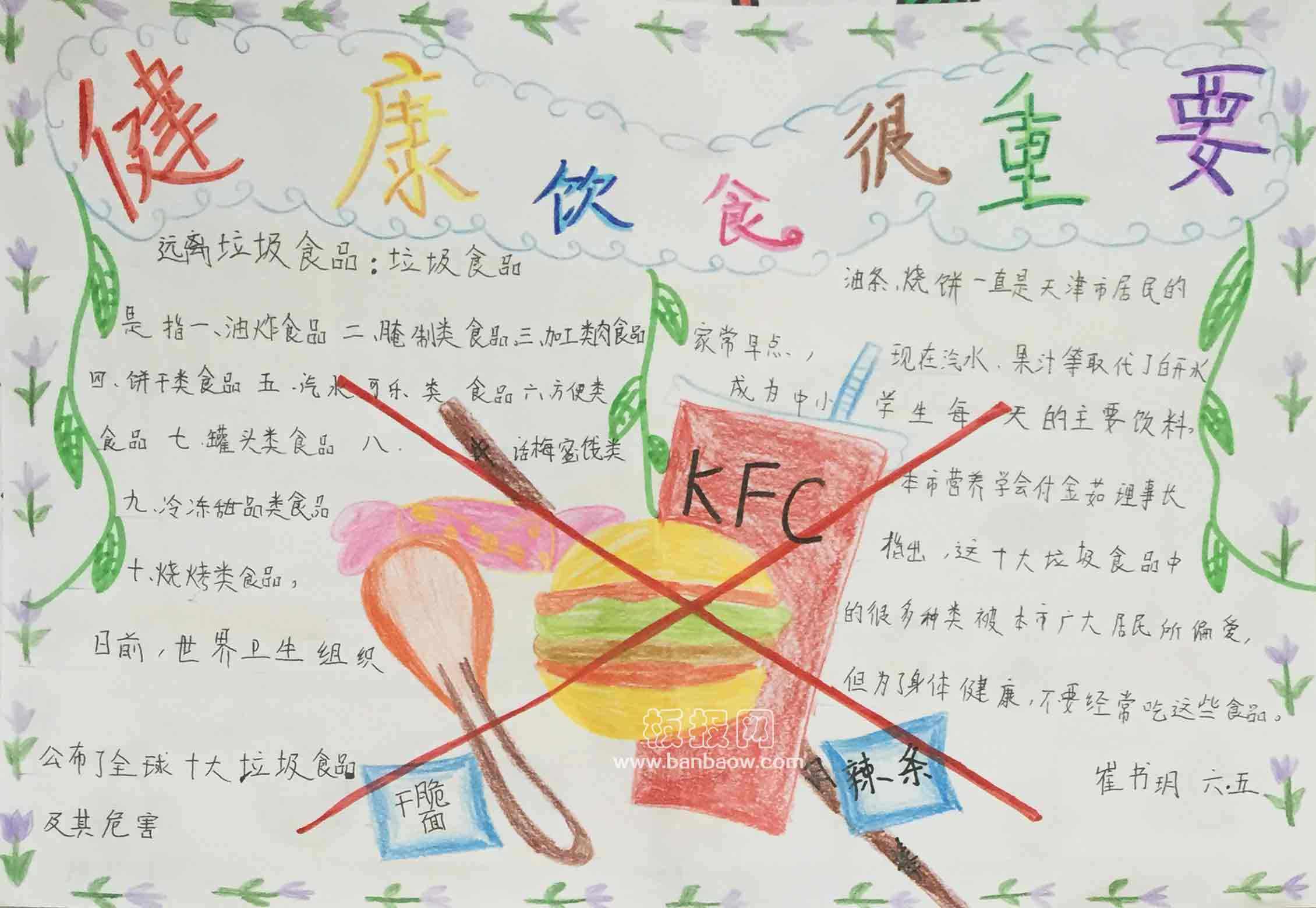 贵州药材APP