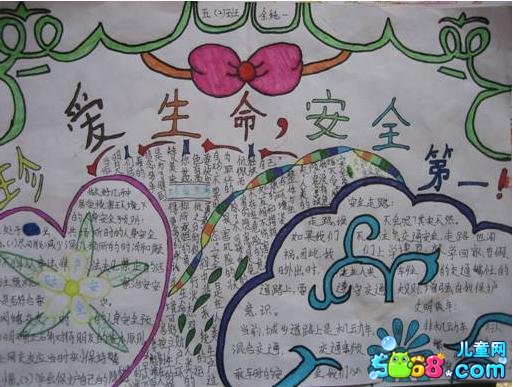 杏运娱乐app2025版多人联机合作场景