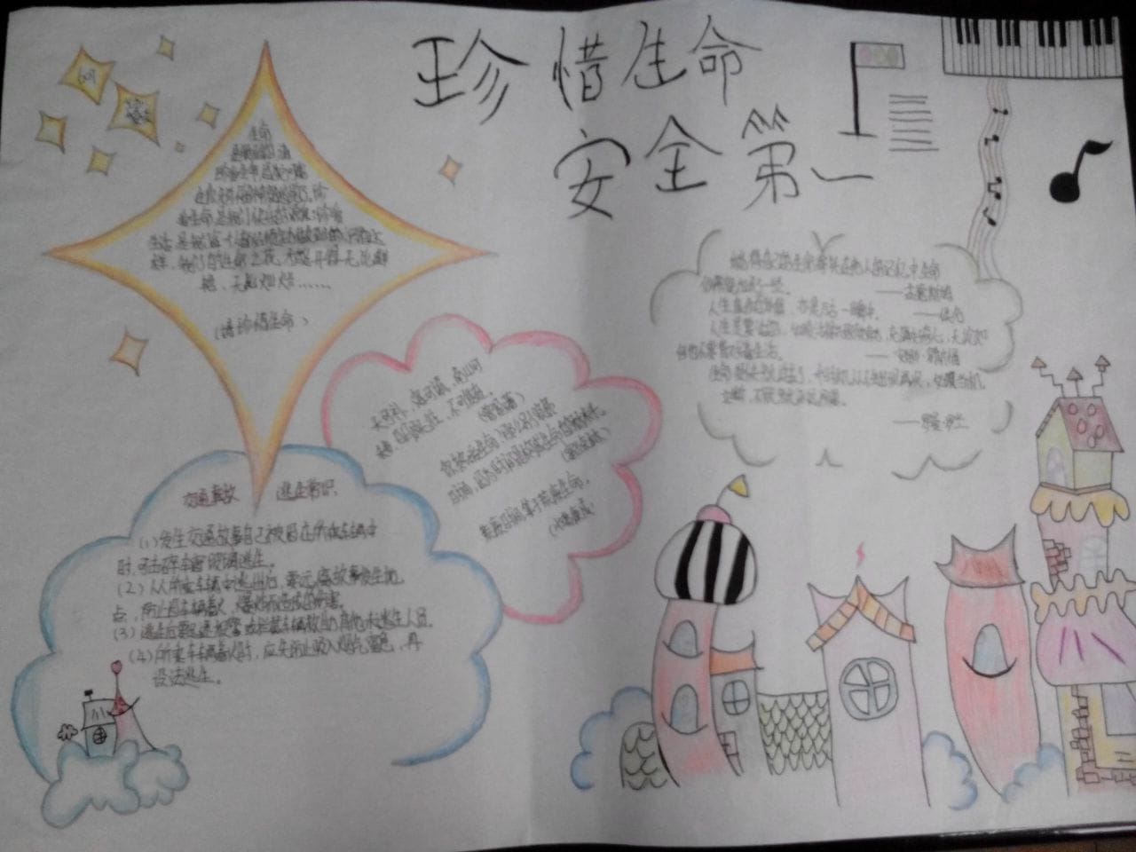 剑儿百度文库下载器