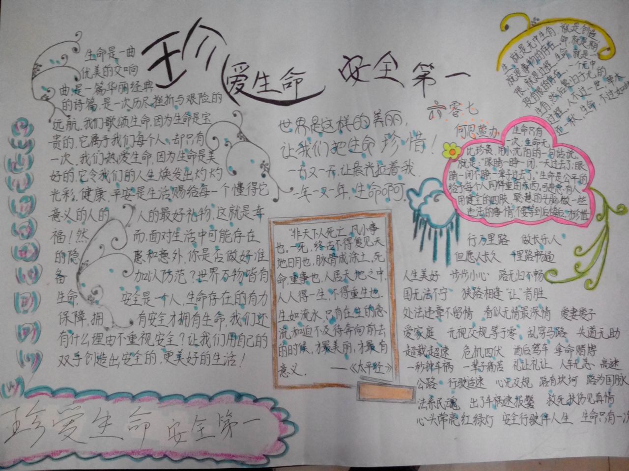 kaiyun体育官网登录下载 2025最新版 团队激烈团战画面